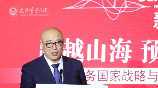 陈玉宇：北大安博电竞设立配合富足行动实验室，，将聚焦金融教育等五大领域