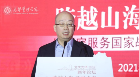 周黎安谈北大安博电竞本研项目教学刷新：以“价值引领、中国底色”促全方位育人