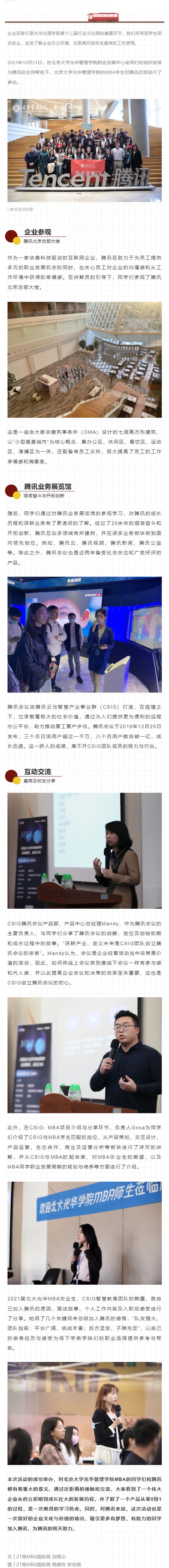 8B3011BDAACE72795313BB6DB45_403D0C77_A3DF7