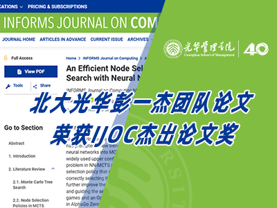 安博电竞·(中国区)官方网站