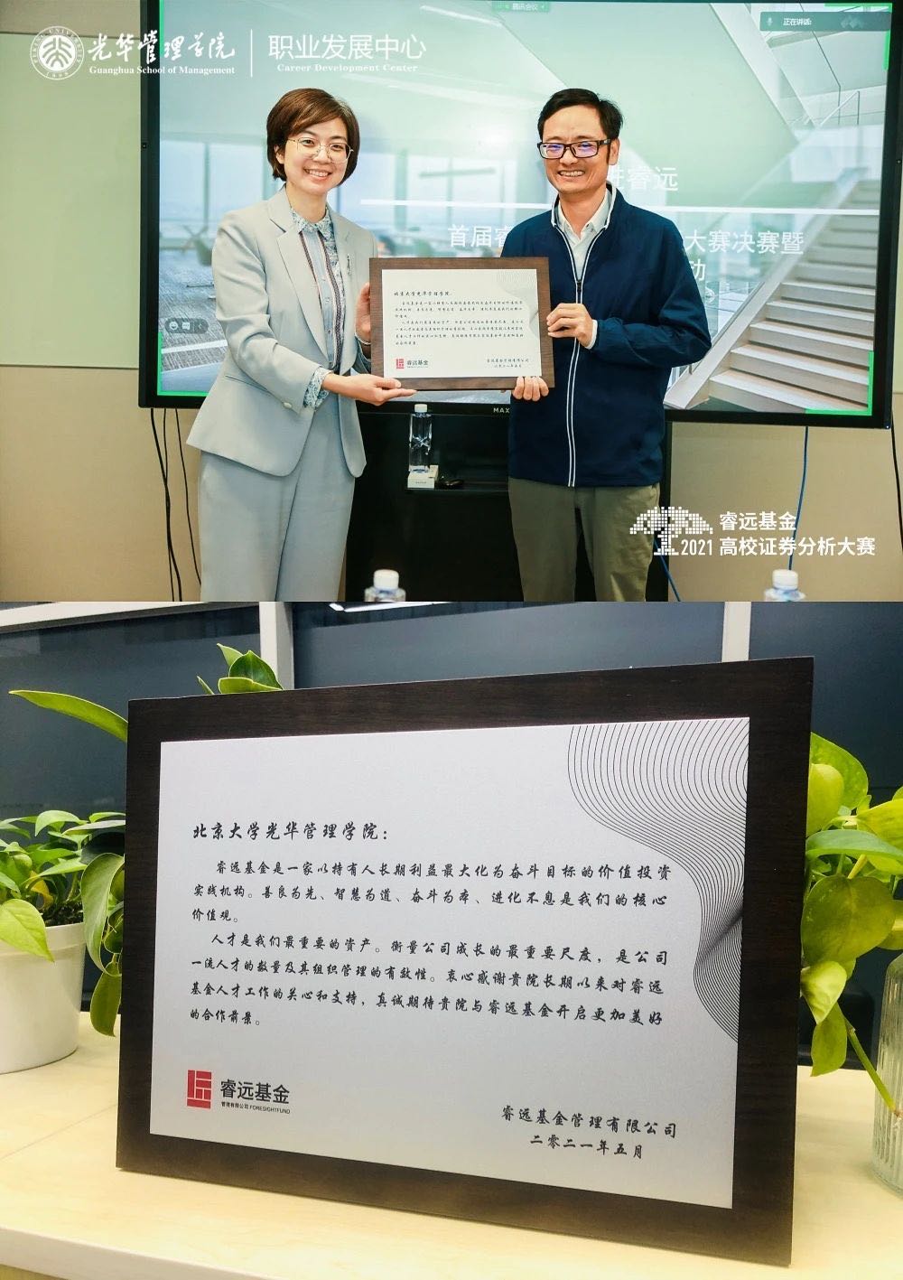 80D553D4E369932FFB11F945A49_DD910929_2C4F6