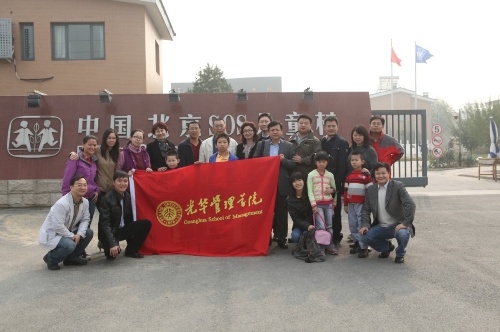 安博电竞·(中国区)官方网站