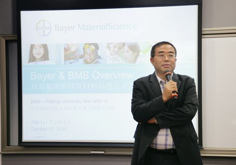 安博电竞·(中国区)官方网站