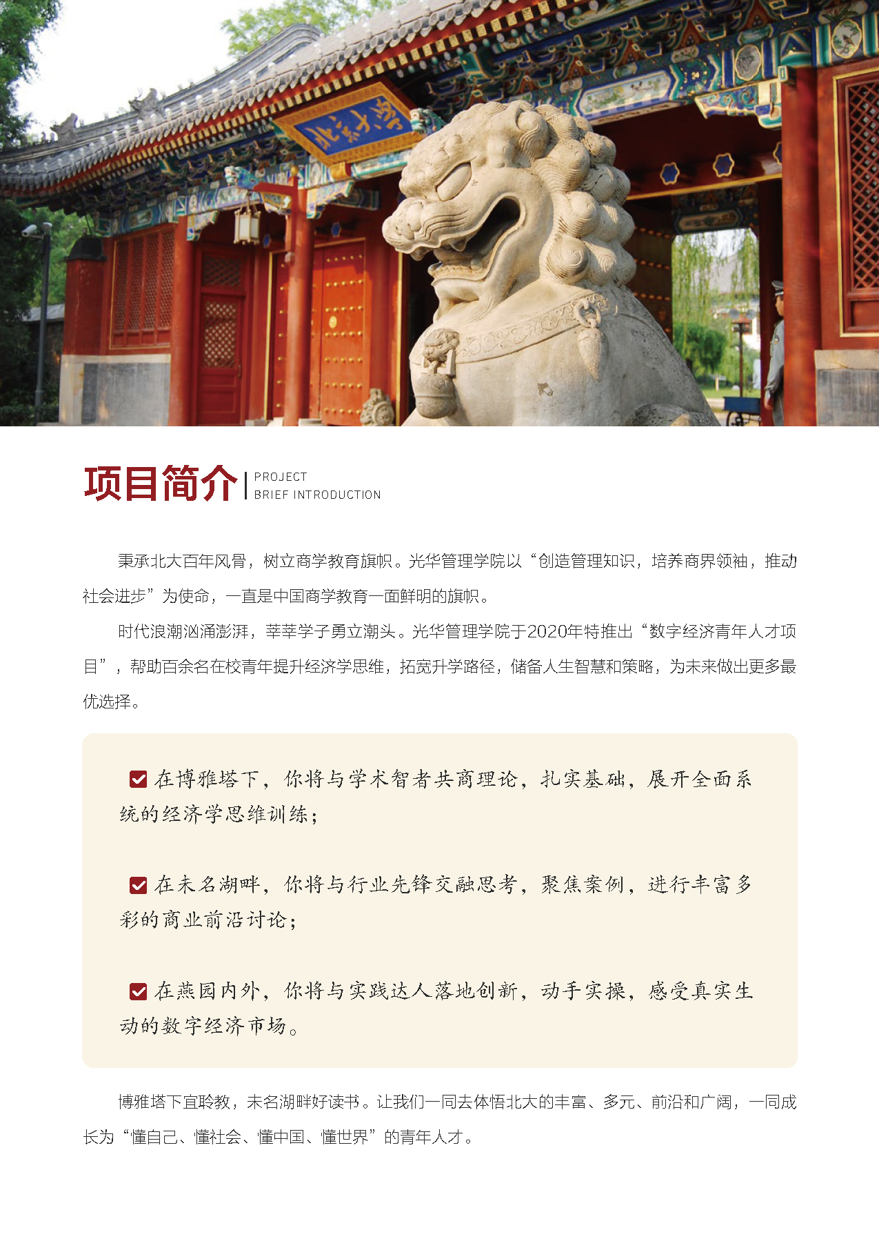 CD29EDABF1F431AAEDAB796F43D_D46FC82E_133BEC