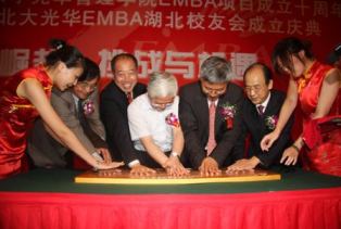 安博电竞·(中国区)官方网站