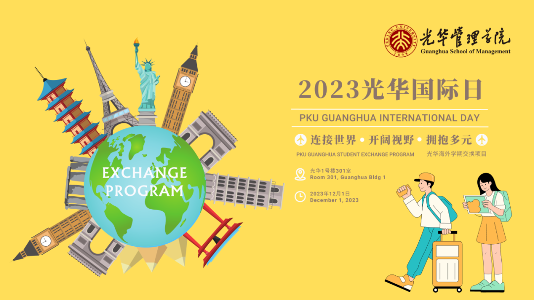 你有一通来自安博电竞国际日的电话