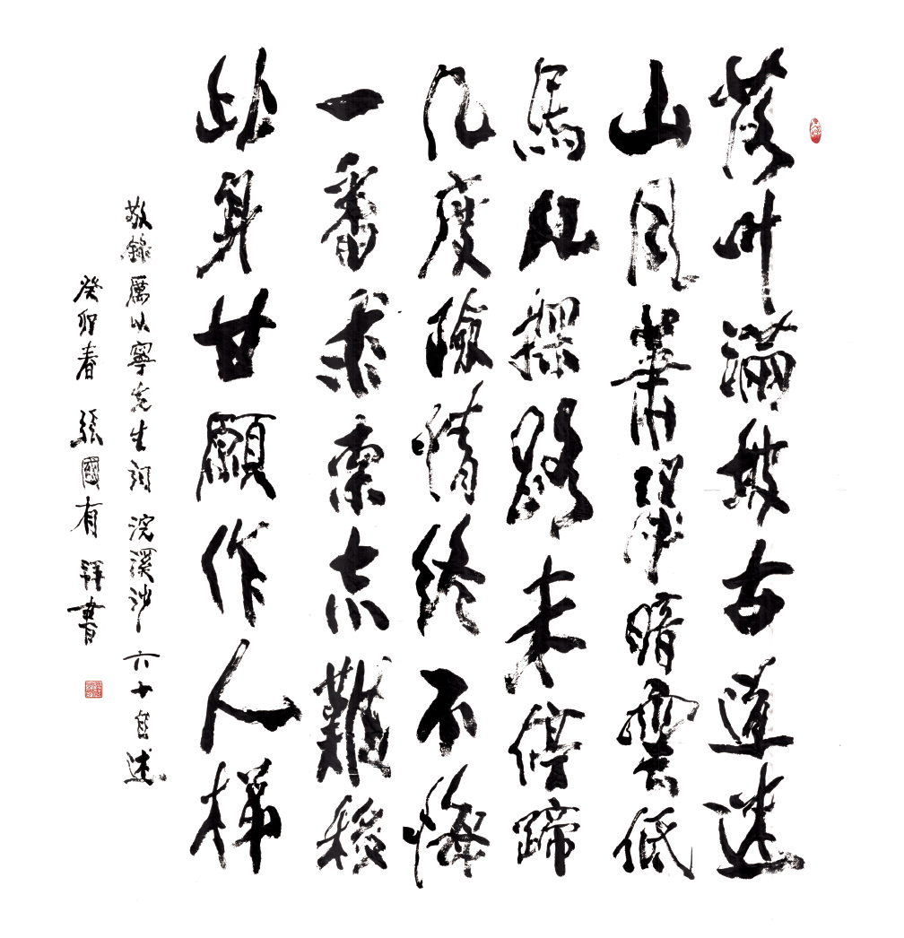 0B7933624549FC2419FC2406940_727F6F3A_87023