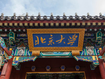 安博电竞·(中国区)官方网站