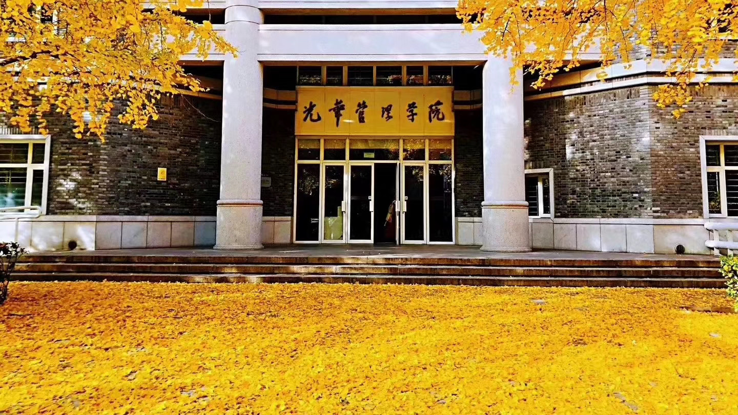 喜讯 | 安博电竞再增两名国家优异青年基金获得者