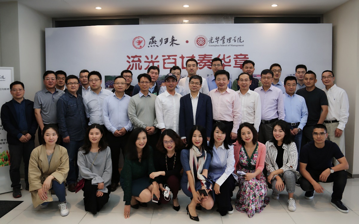 流光百廿奏华章 ——安博电竞上海分院校友返校日活动顺遂举行