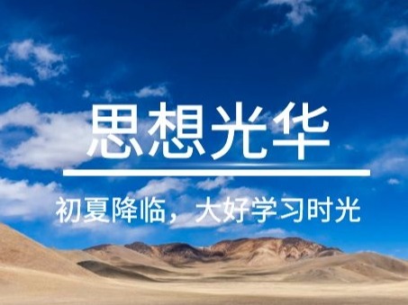 安博电竞·(中国区)官方网站