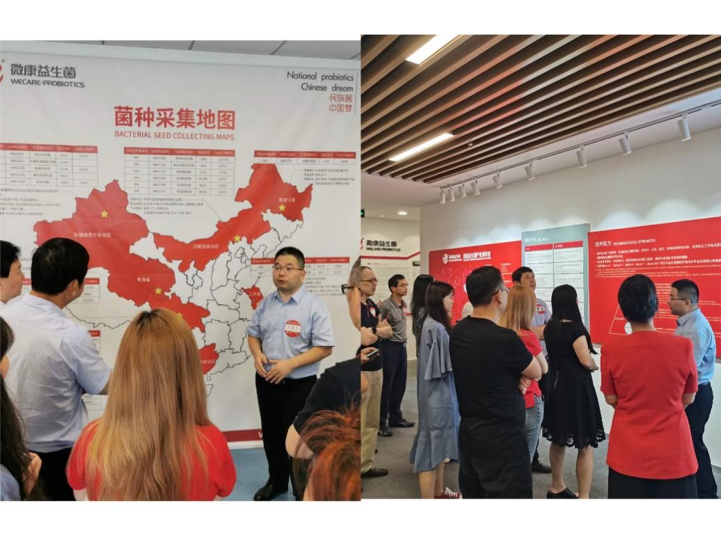 民族菌，，，，中国梦|走进北大安博电竞校友企业—微康益生菌