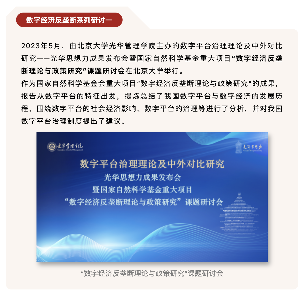 15FCAFD3577D02760E8E1F7D315_026EC14A_BEAF9