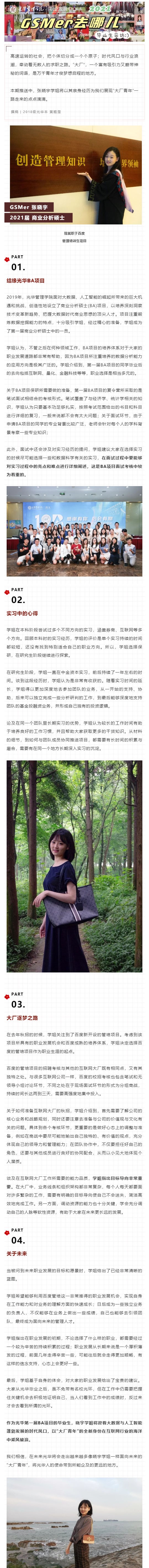 2AE123093DDB7BFD5131AF7F49C_63E5B0D2_E08FB