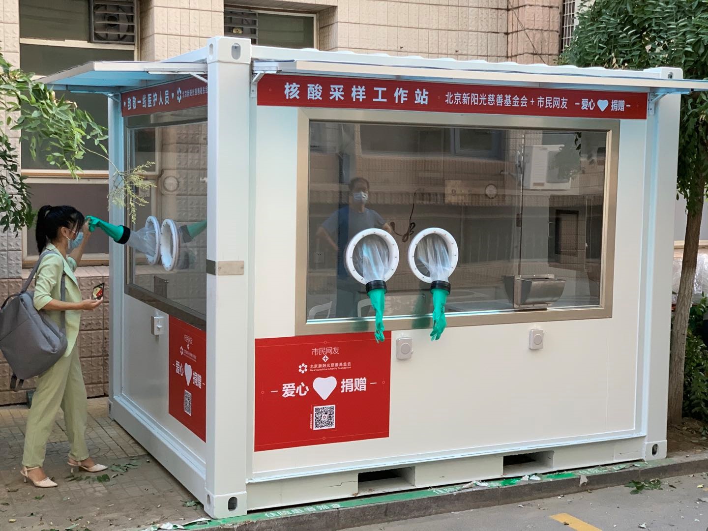 447528A6DD26D908769987C55EB_554525B4_4A605