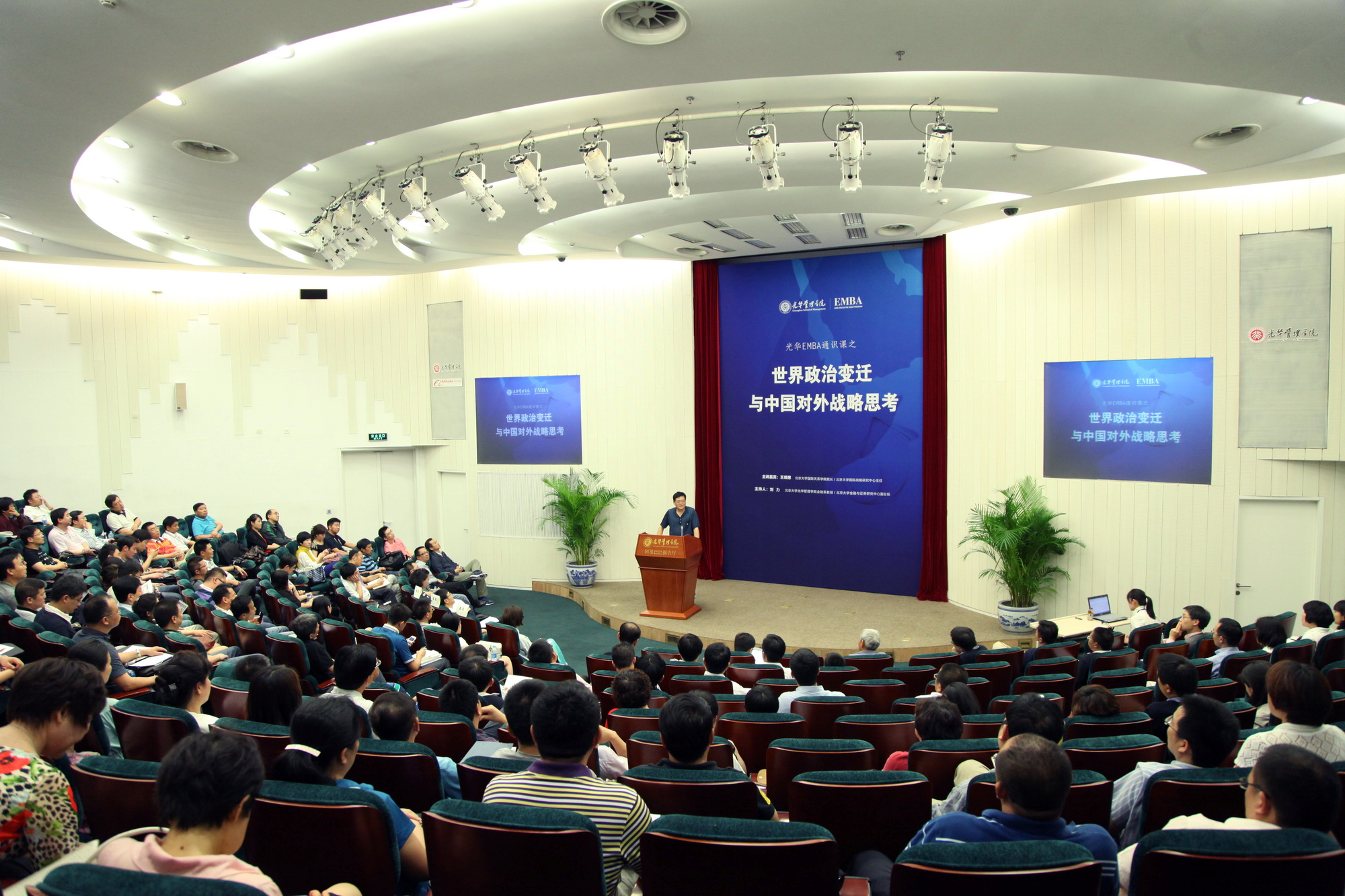 安博电竞·(中国区)官方网站