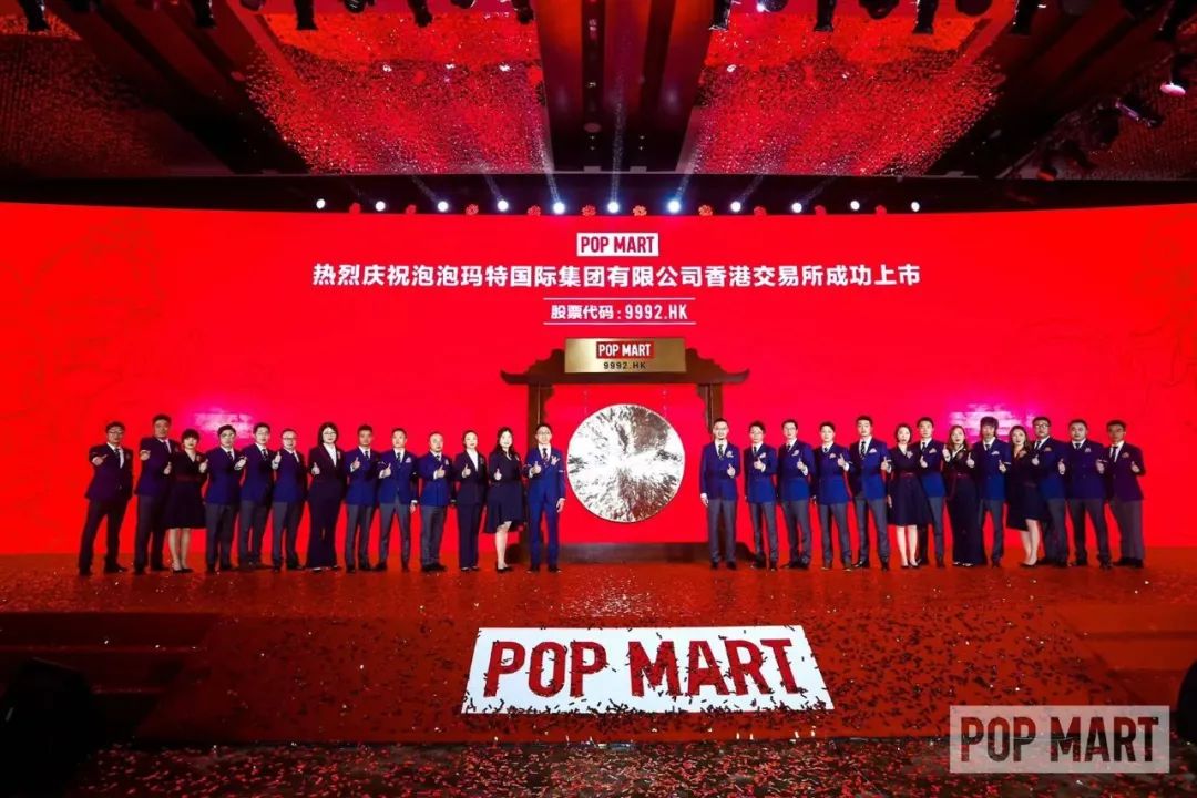 祝贺校友企业泡泡玛特上市，，，开启新篇章！