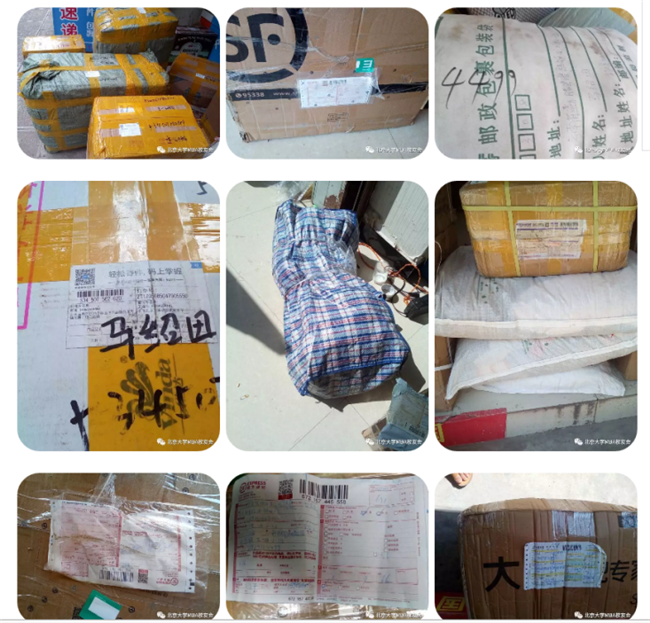 安博电竞·(中国区)官方网站