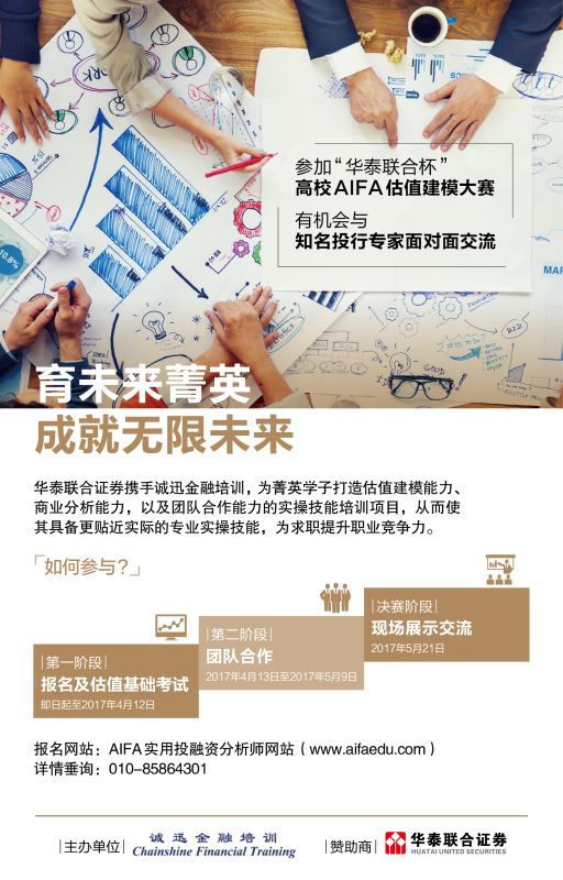 安博电竞·(中国区)官方网站