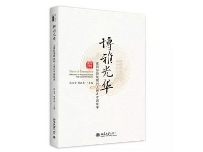 安博电竞·(中国区)官方网站