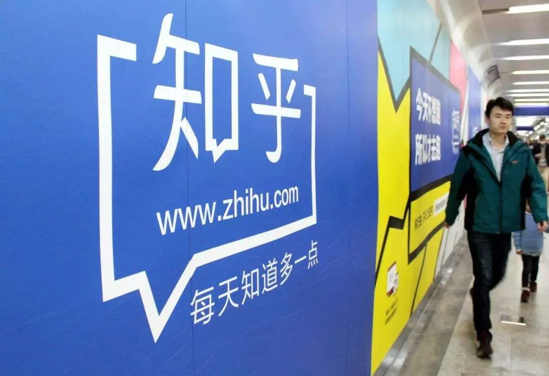 口述创业史——知乎十年 | 安博电竞案例