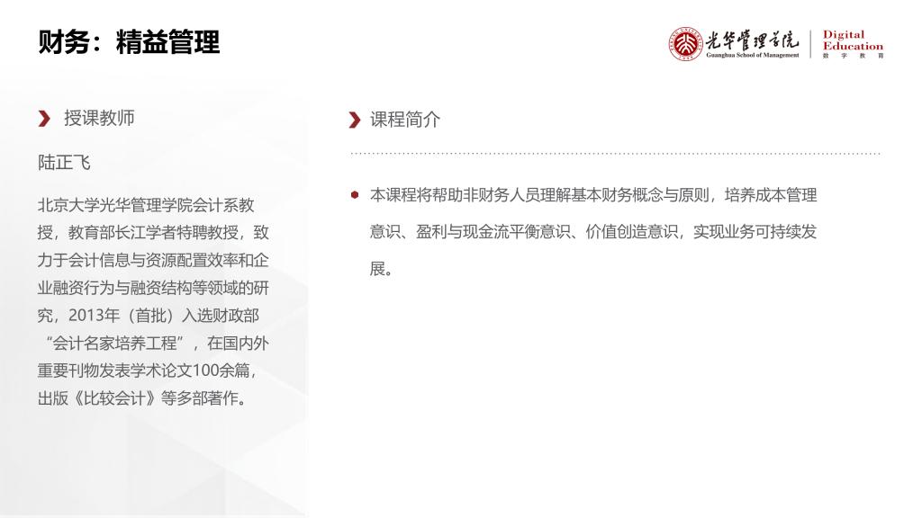 7DCE0DCB884B759A1A6FEB97F17_118F0A61_B3C9