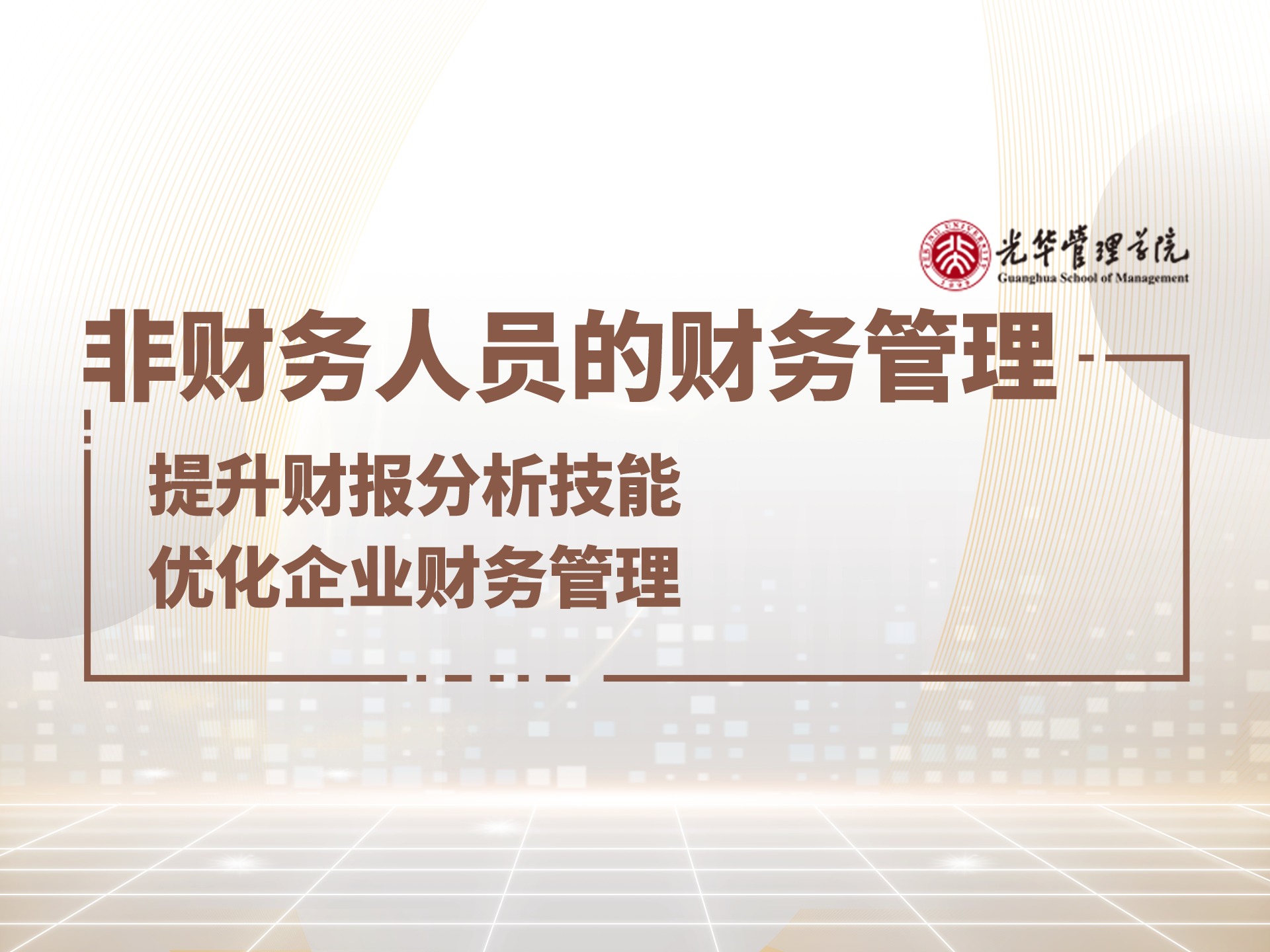 安博电竞·(中国区)官方网站