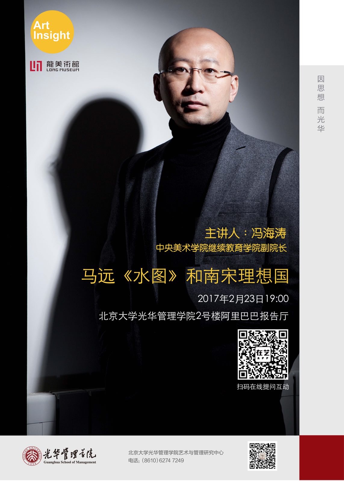 安博电竞·(中国区)官方网站