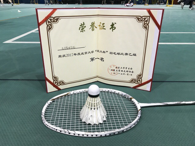 安博电竞·(中国区)官方网站