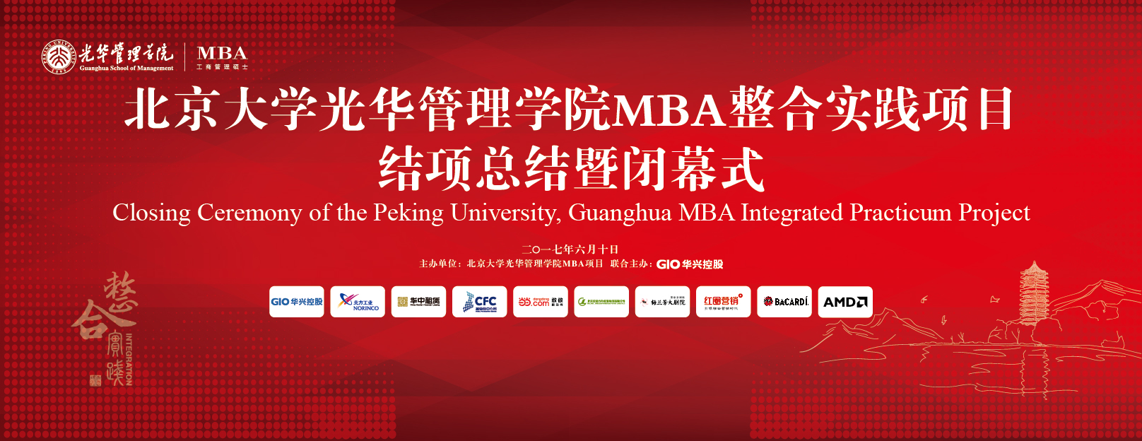 安博电竞·(中国区)官方网站