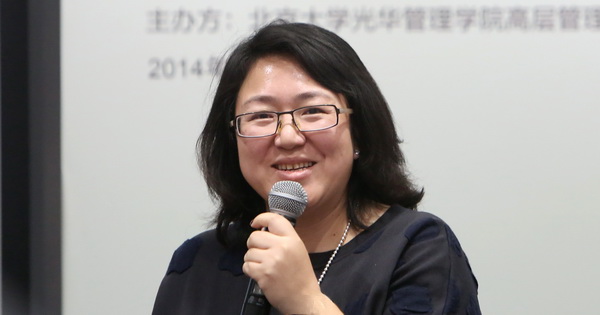 北大安博电竞 高层治理教育