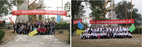 安博电竞·(中国区)官方网站