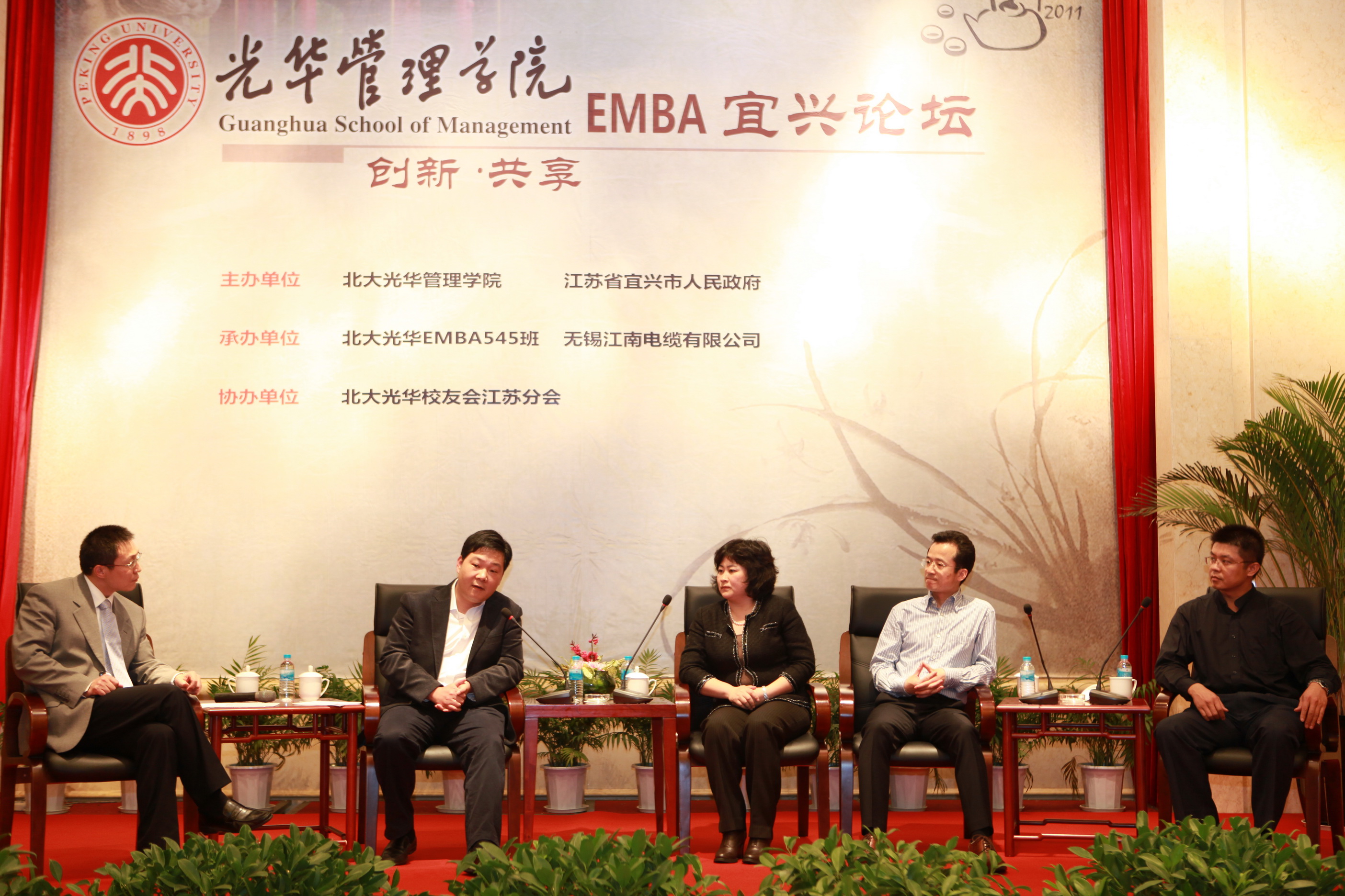 安博电竞·(中国区)官方网站