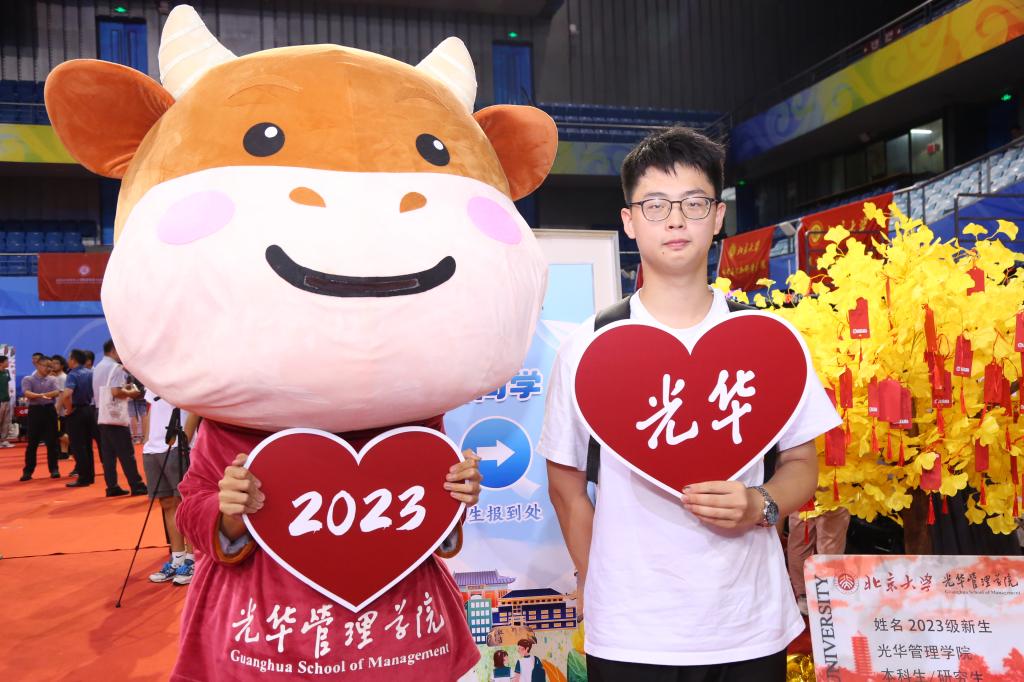 多元融汇，，悦启新章！2023级安博电竞新生的仪式感