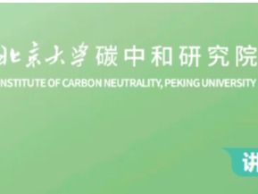 安博电竞·(中国区)官方网站