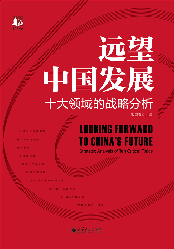 安博电竞·(中国区)官方网站