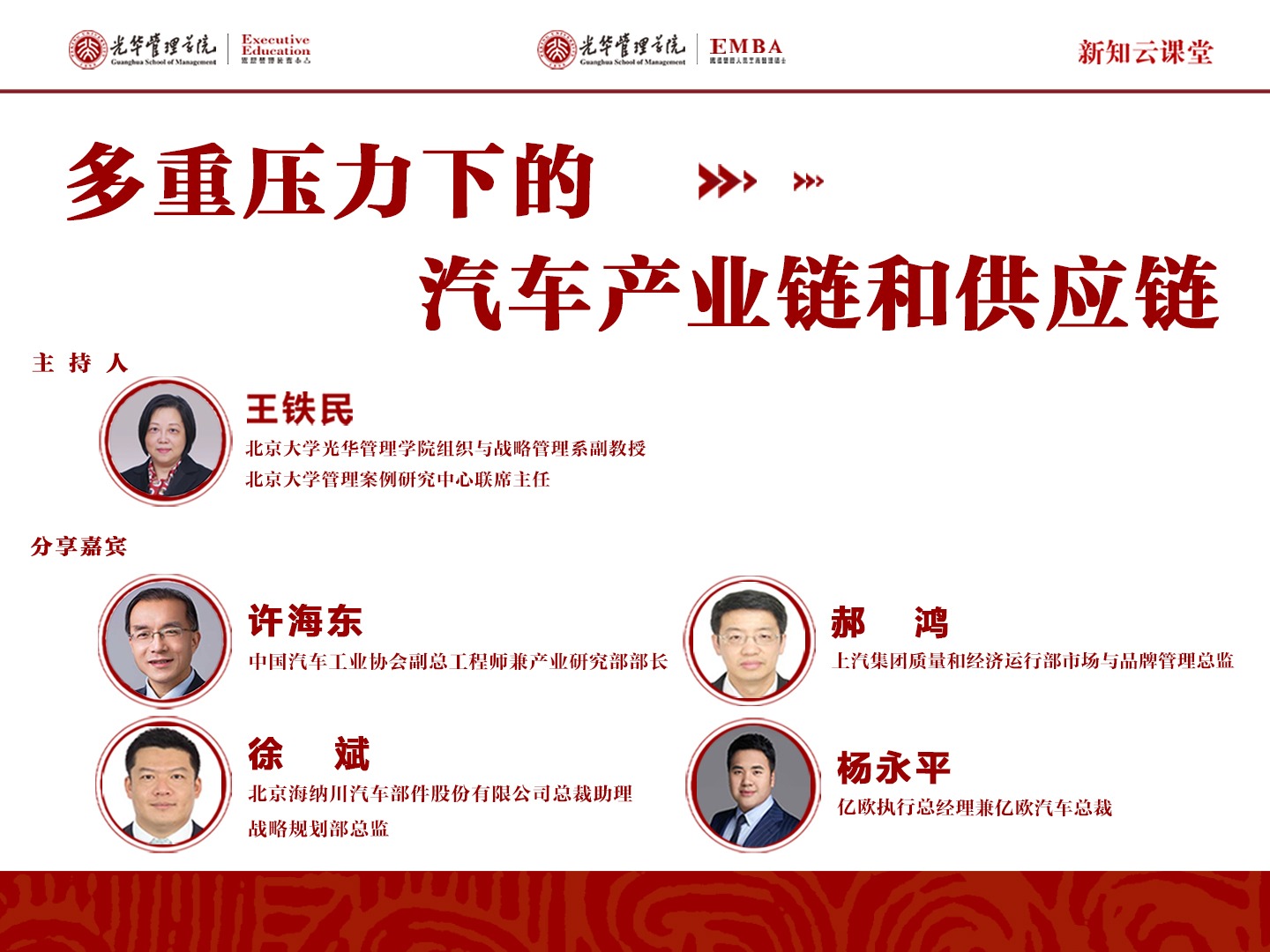 安博电竞·(中国区)官方网站