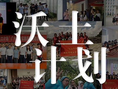 安博电竞·(中国区)官方网站