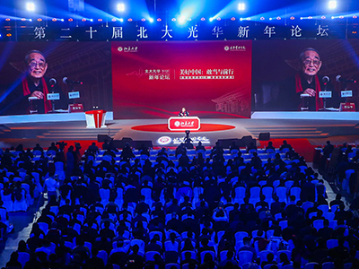 安博电竞·(中国区)官方网站