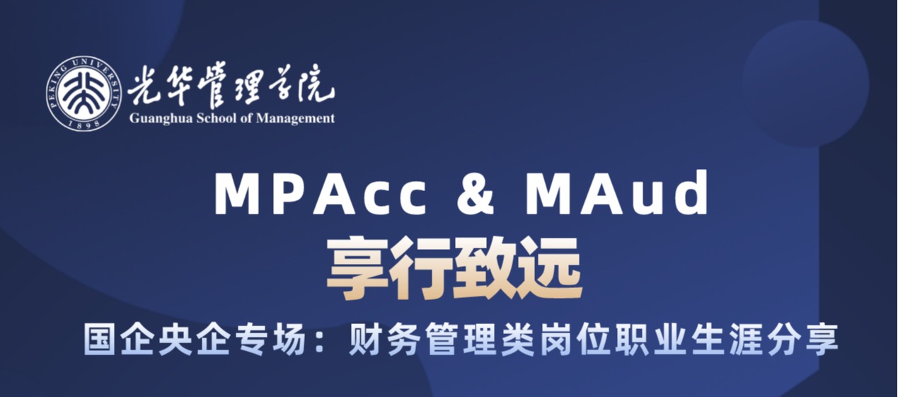 享行致远 | 国企央企专。。。。。。翰莆裰卫砝喔谖恢耙瞪姆窒