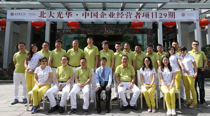 北大安博电竞 中国企业谋划者