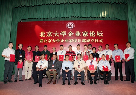 安博电竞·(中国区)官方网站