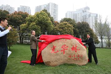 安博电竞·(中国区)官方网站