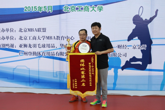 安博电竞·(中国区)官方网站