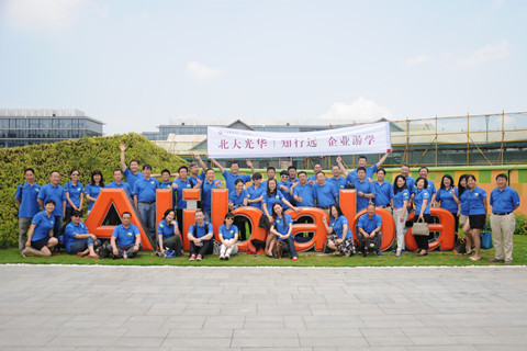 安博电竞·(中国区)官方网站