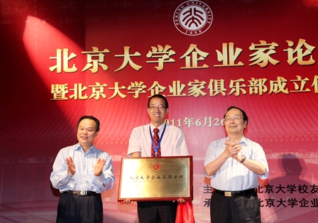 安博电竞·(中国区)官方网站