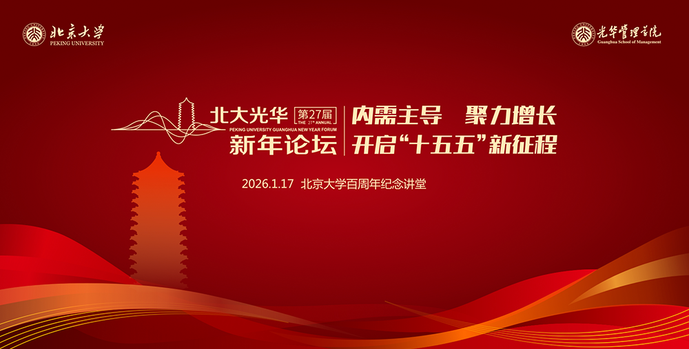 C8C0ADAAB55240E65C2FFCFC85D_86820E0A_60825 安博电竞·(中国区)官方网站
