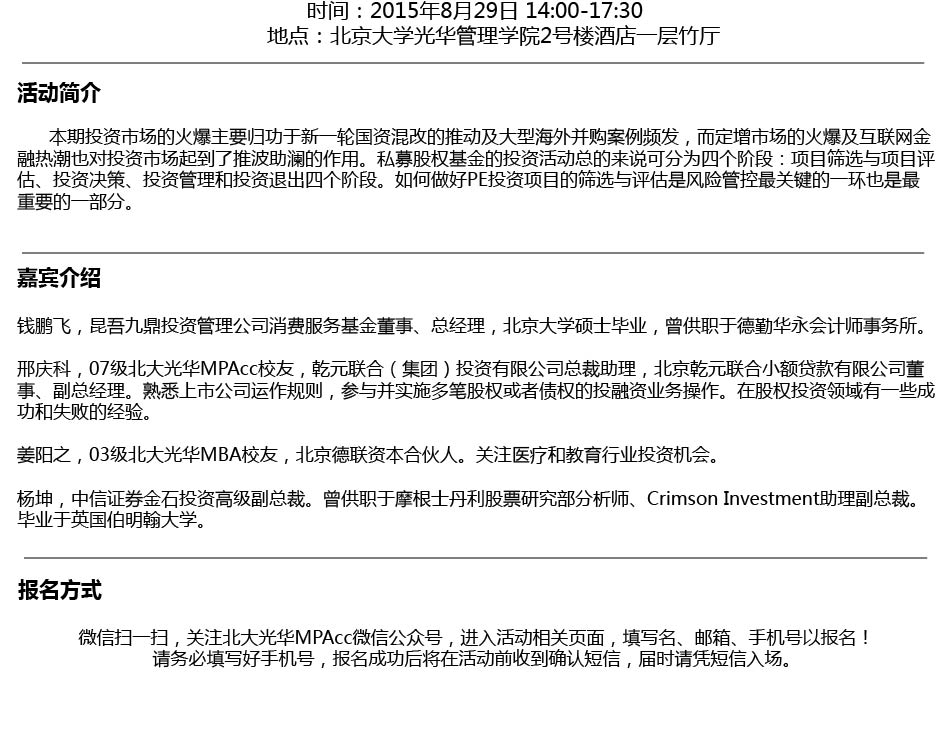 安博电竞·(中国区)官方网站