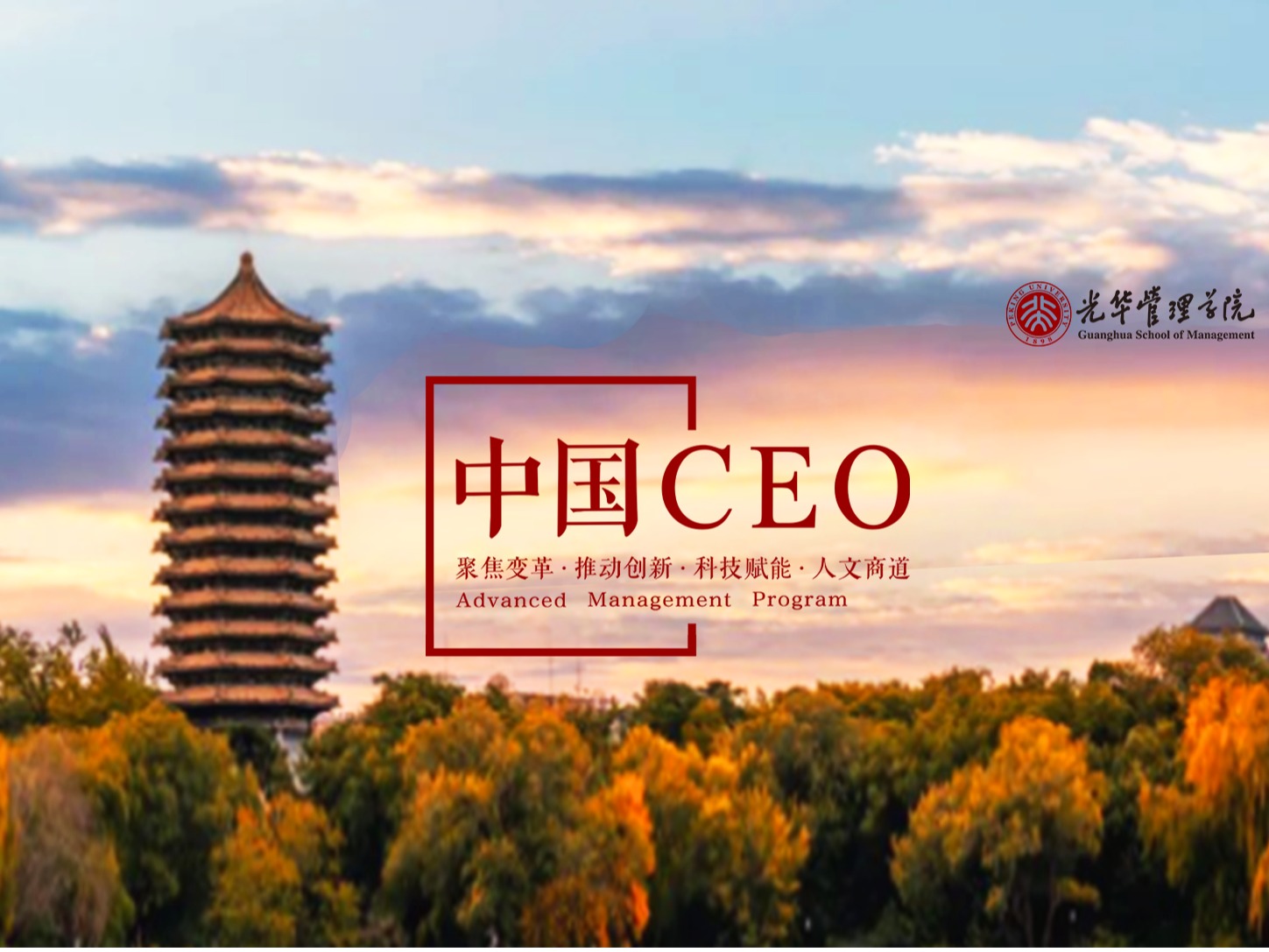 安博电竞·(中国区)官方网站