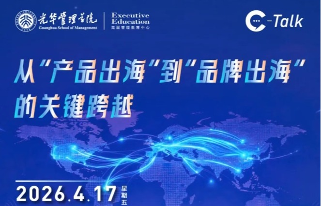 安博电竞·(中国区)官方网站
